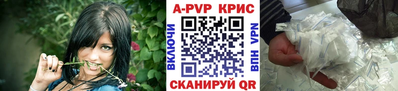 МЕГА как войти  Кандалакша  A-PVP СК КРИС  наркошоп 