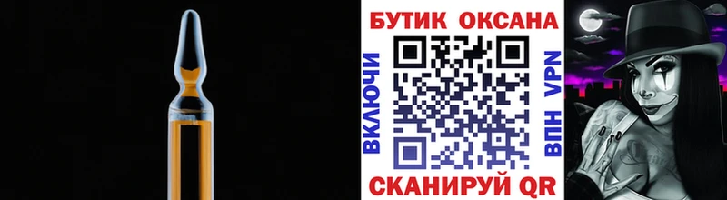 БУТИРАТ вода  Кандалакша 
