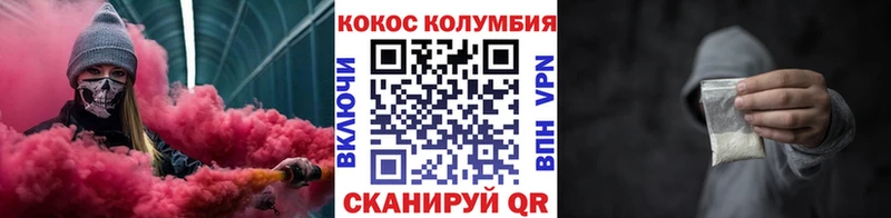 COCAIN 99%  Кандалакша 