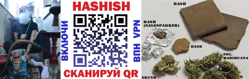 ГАШИШ Изолятор  Кандалакша 