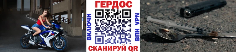 Героин афганец  Кандалакша 