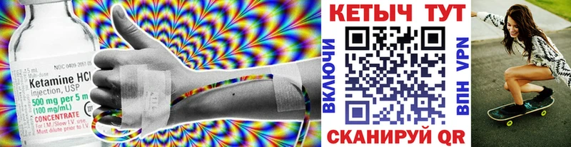 Кетамин VHQ  Кандалакша 