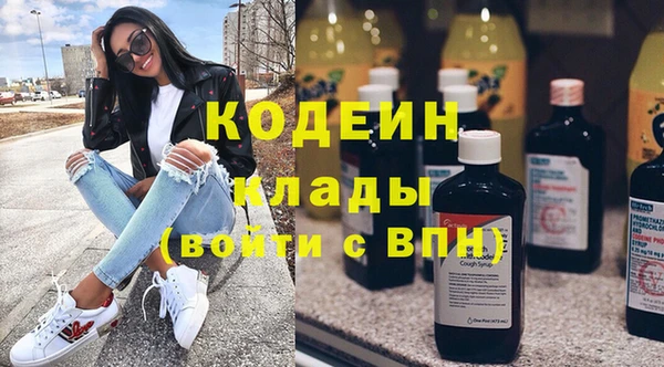 MDMA Абаза