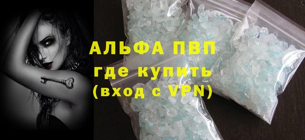 стаф Абдулино