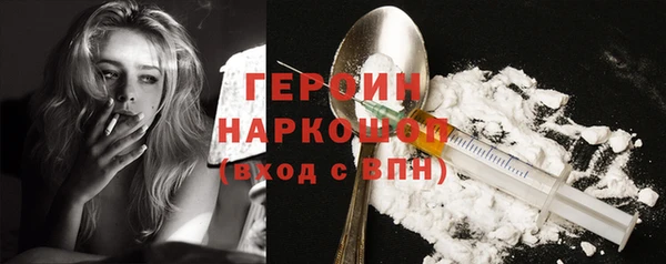 MDMA Абаза