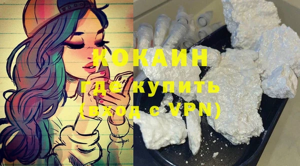 стаф Абдулино