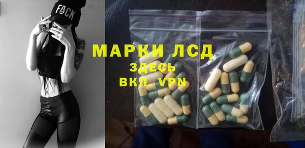 стаф Абдулино