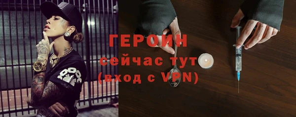 стаф Абдулино