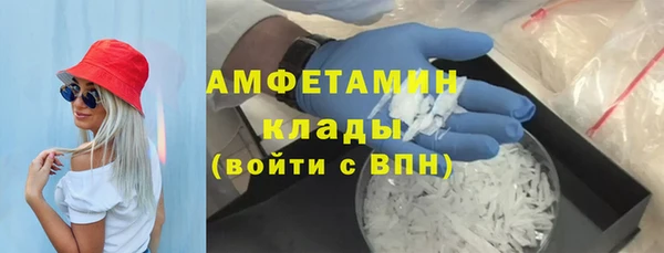 стаф Абдулино