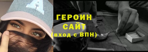 молекула духа Абинск