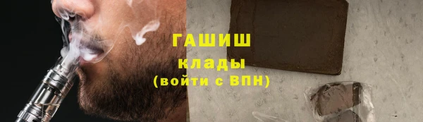 стаф Абдулино