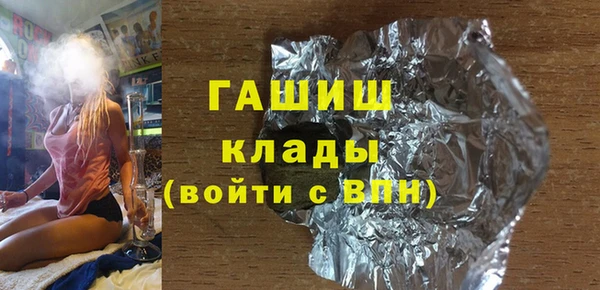 MDMA Абаза