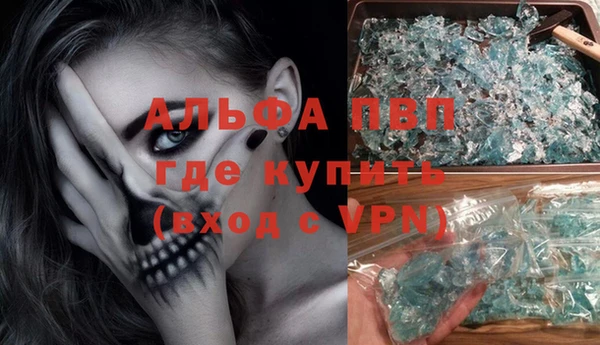стаф Абдулино