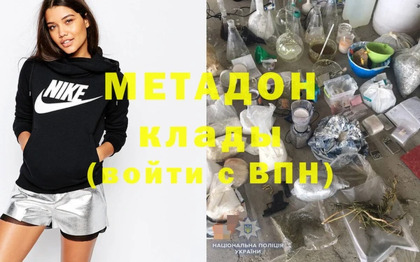 ПСИЛОЦИБИНОВЫЕ ГРИБЫ Покровск