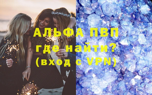 MDMA Абаза