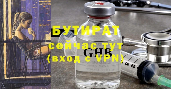 стаф Абдулино