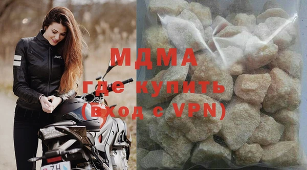 молекула духа Абинск