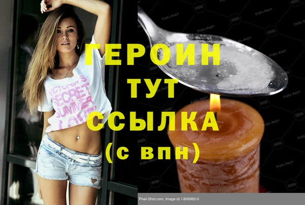 не бодяженный Покачи