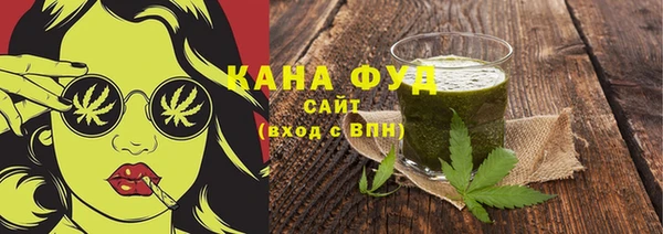 молекула духа Абинск