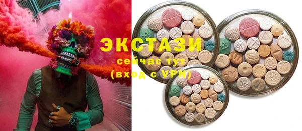 молекула духа Абинск