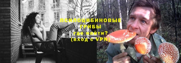 MDMA Абаза
