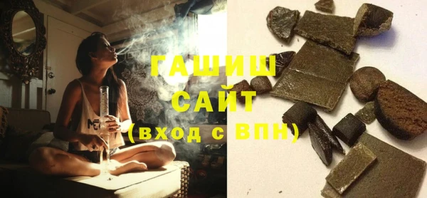 молекула духа Абинск
