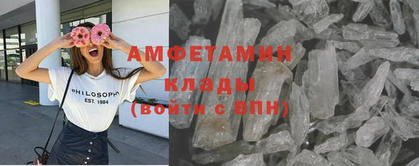 молекула духа Абинск