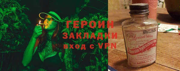 стаф Абдулино