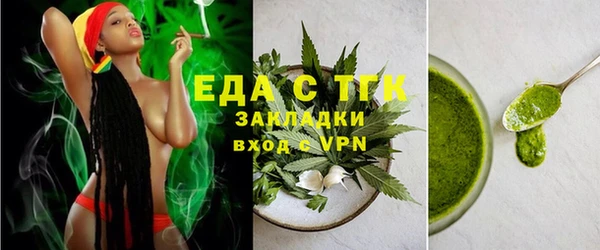 ПСИЛОЦИБИНОВЫЕ ГРИБЫ Покровск