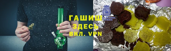 тгк Алексеевка