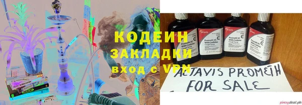 MDMA Абаза