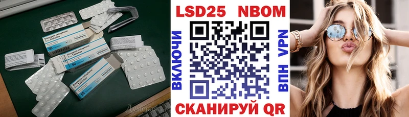 LSD-25 экстази ecstasy  MEGA рабочий сайт  Кандалакша  наркотики 