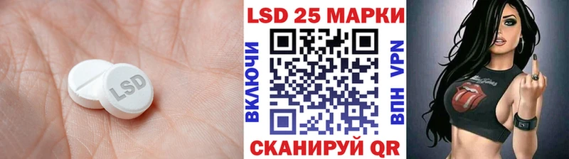 LSD-25 экстази кислота Кандалакша