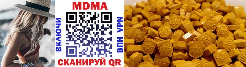 MDMA кристаллы  Кандалакша 