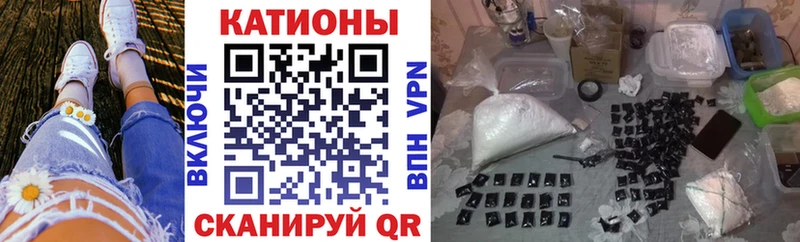 блэк спрут ТОР  Кандалакша  Мефедрон VHQ 