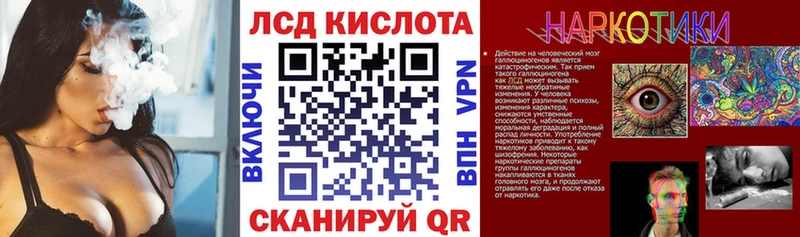 Марки 25I-NBOMe 1,8мг  Кандалакша 