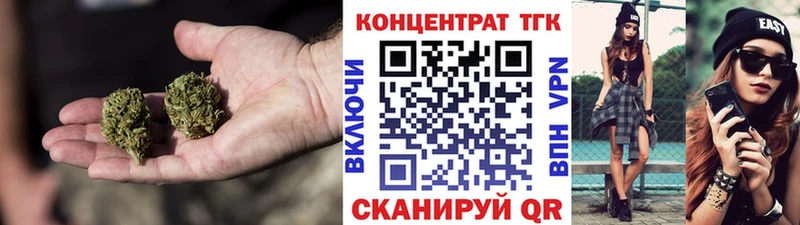 ТГК вейп  Кандалакша 